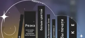 Логомашина