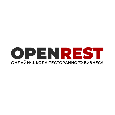 Школа ресторанного бизнеса OPENREST