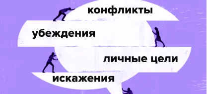 Коммуникации в команде + памятка из курса бесплатно