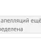 attachment-1