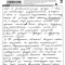 attachment-4