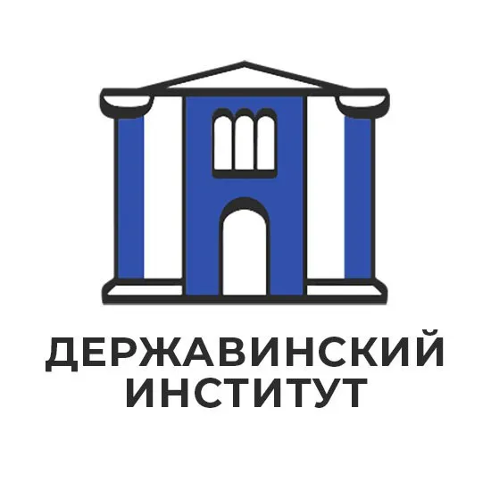 Логотип 'Державинский институт'