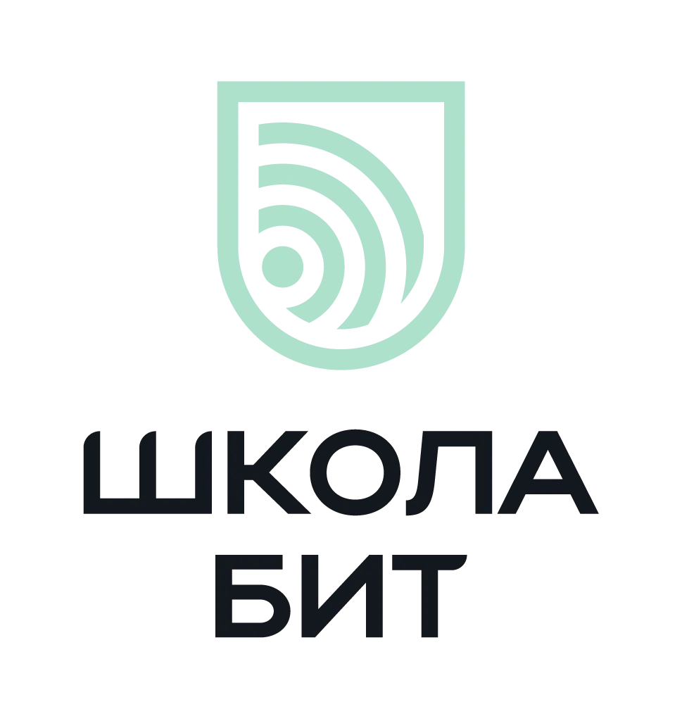 Цифровая онлайн-школа БИТ