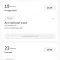 attachment-2