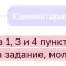 attachment-3
