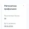 attachment-1