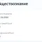 attachment-1