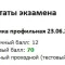 attachment-1