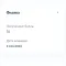 attachment-2