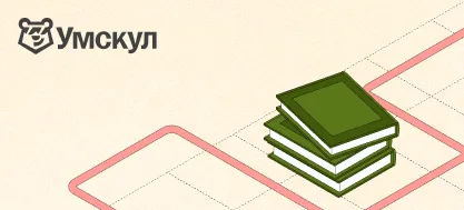 Годовой курс по русскому языку c Лией Назиевой (8 класс)